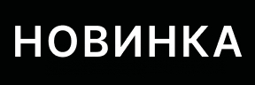 Армейские мультитулы