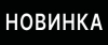 Армейские мультитулы