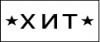 Очки стрелковые