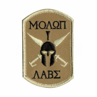 Нашивка Rothco 